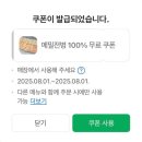 만나능이감자옹심이 | 속초장사항맛집 바다뷰도 멋지고 음식도 맛있는 만나능이감자옹심이