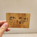회풍