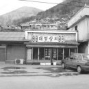 대영주단 이미지