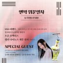 온대 Daum카페