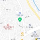세실곰탕좌천점