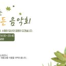 수원화훼연구회