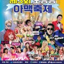 오동동100 이미지