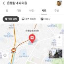 은평탑내과의원 이미지