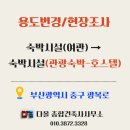 다올건축사사무소 - 광양시 서천1길 48 | 다올건축사사무소