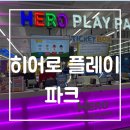 하남산단1번로 이미지