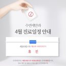 연세안과의원 이미지