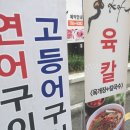 양마니국수