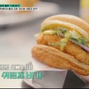 제스티 살룬(zesty saloon)