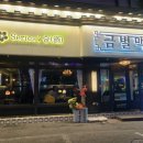 금별맥주창원봉곡점 이미지