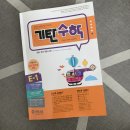 E-1 이미지