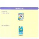 엘리스 성인용품 이미지