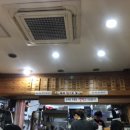 송우리우동집