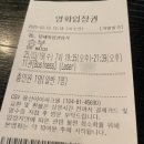 영화의 역사를 통한 영화 읽기 | [영화리뷰] &lt;승부&gt; 관람평 후기 - 치밀하게 파고들어 치열하게 승부 보는 인생 영화