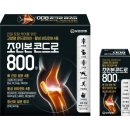 신한헬스케어(주) 이미지