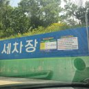 고성농협주유소 이미지
