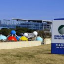 뚝딱하니 어흥 이미지