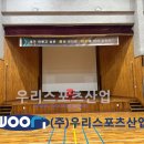 양성중학교 이미지