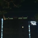 공주 관광호텔 INK(잉크) 이미지