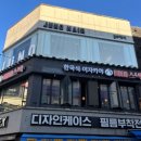 청량리역 다이소 앞 거리가게 뒤 | 노원역 미용실 중단발레이어드 클리닉 맛집으로 소문난 준호에어 노원문화의거리점 서연디자이너 솔직후기