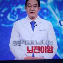 명의 아주대병원 김세혁교수 뇌전이암 이미지