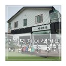 더리버온 이미지