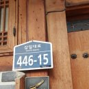 해우스