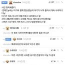박수홍 진실 이미지