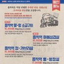 삼겹살종착역