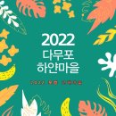 하얀마을 이미지