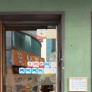 우동2 | 합정 우동카덴 합정맛집 흑백요리사2 냉부 정호영 우동맛집 방문 후기