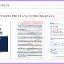 다온국어