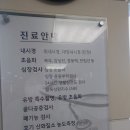 왕십리 건강검진 갑상선, 복부 초음파 신호균모두드림내과 후기