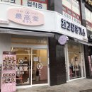 최고당수원대