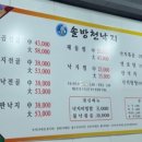 안솔방천 네이버블로그