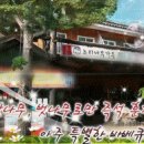 느티나무가든 - 홍성군 | 느티나무가든