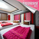 동방모텔 이미지