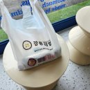 강릉김밥 이미지