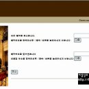 신트라(SINTRA) 호텔 이미지