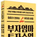 흙수저 집안 특징(펌글) 이미지