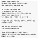 대구화물 - 합천군 옥산로 128 | 대구화물