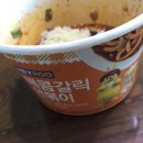 이거먹어 씨유 매콤갈릭면볶이 이미지