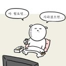 동대문 엽기 떡볶이 | 전주 효자점 ‘동대문 엽기 떡볶이 ’ 배달후기
