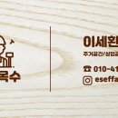 동신맨션 이미지