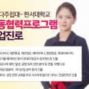 (주)한서여행사