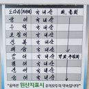 포항특미물회 이미지