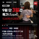 비무브짐 이미지