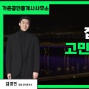 금양타임월드오피스텔 이미지