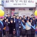 할매손맛집 이미지