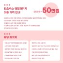 조은박스